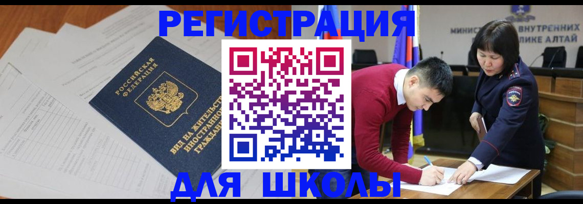 прописка законно в Тольятти